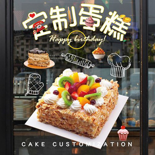贵州毕节市威宁县麻乍乡得坪村蛋糕预定